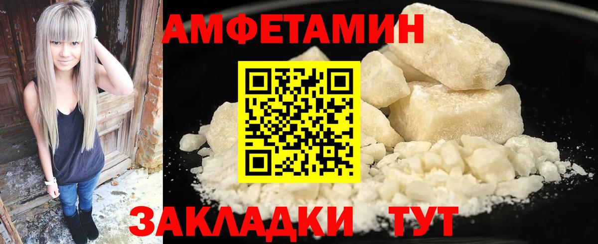 Amphetamine Premium Коммунар