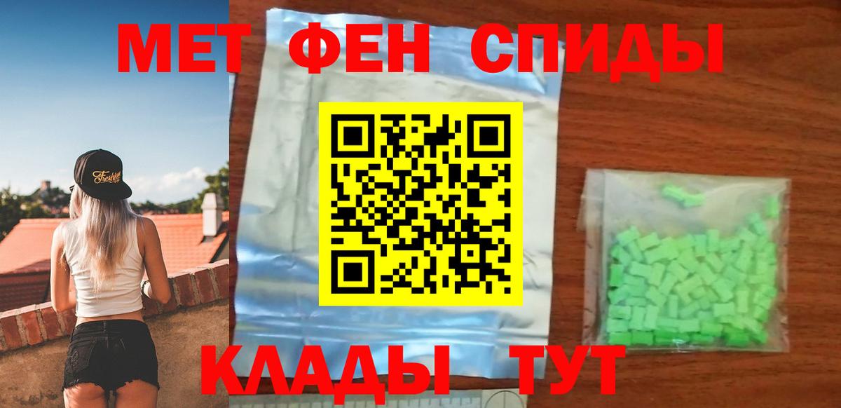 Коммунар  Amphetamine  Вход с VPN  АМФЕТАМИН 97% 