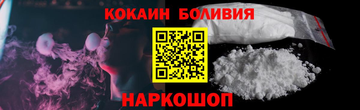 COCAIN Боливия Коммунар