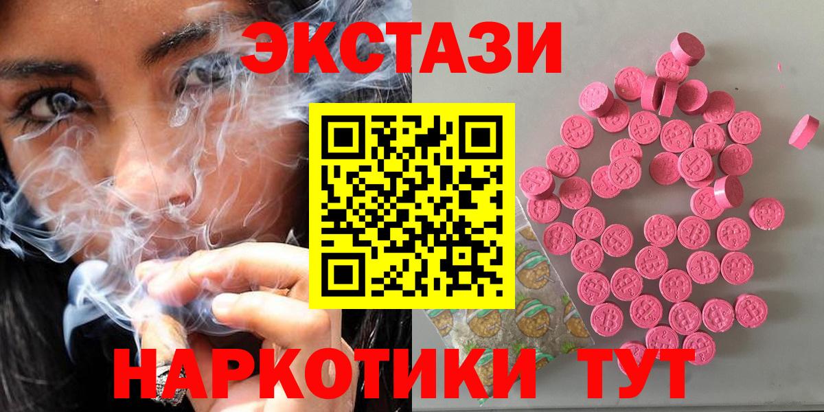 Экстази louis Vuitton  Экстази  Коммунар  Вход с VPN  ЭКСТАЗИ louis Vuitton 