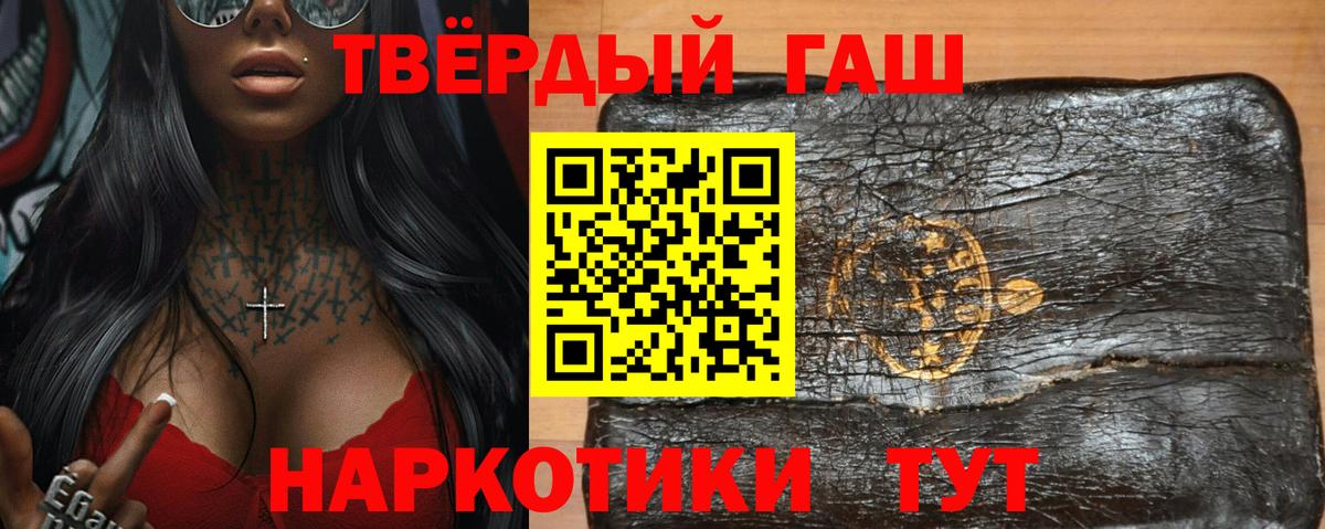 Гашиш гарик Коммунар