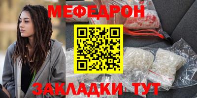 мдма Кунгур