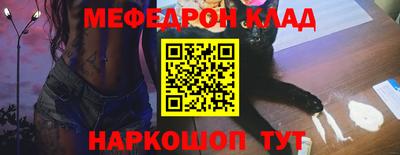 альфа пвп VHQ Кумертау