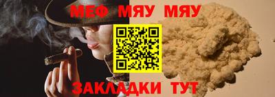 альфа пвп VHQ Кумертау