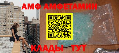 альфа пвп VHQ Кумертау