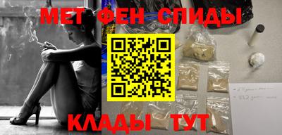 альфа пвп VHQ Кумертау
