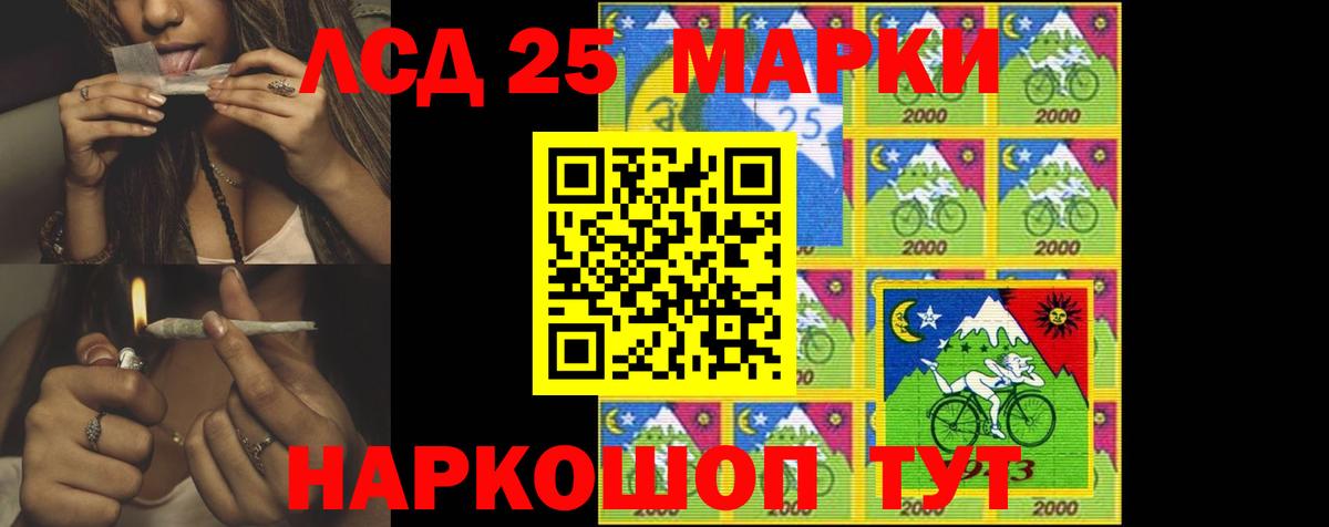 Коммунар  Лсд 25 экстази кислота  LSD-25 экстази кислота  Вход с VPN 