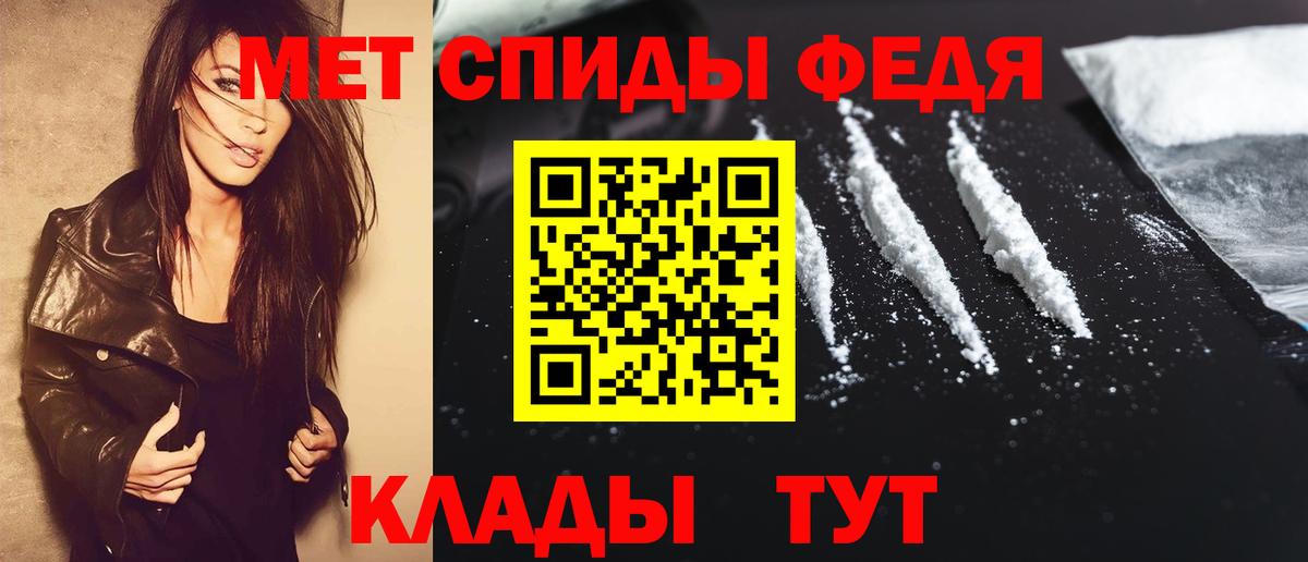 МЕТАМФЕТАМИН мет  Вход с VPN  МЕТАМФЕТАМИН мет  Метамфетамин  Коммунар 