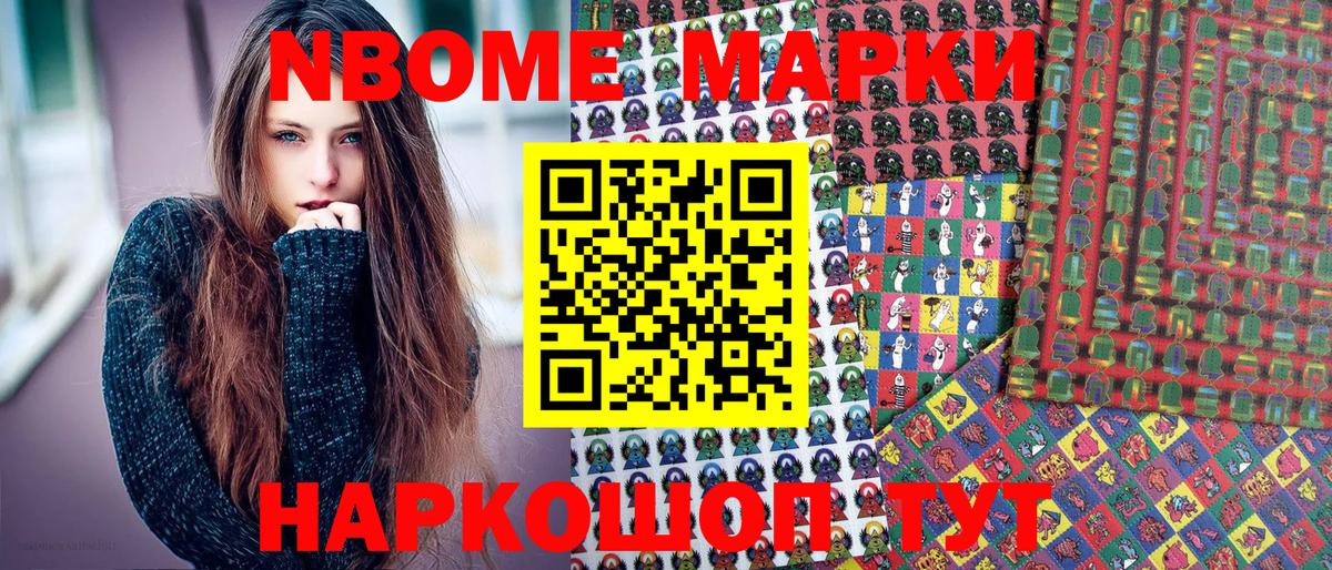 Коммунар  Наркотические марки 1,5мг  Вход с VPN  Наркотические марки 1,5мг 