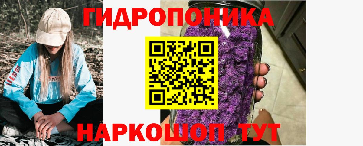 Коммунар  Конопля сатива  Канабис марихуана  Вход с VPN 